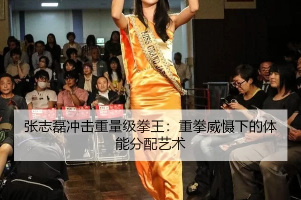 zhang-zhi-lei-chong-ji-zhong-liang-ji-quan-wang-zhong-quan-wei-she-xia-de-ti-neng-fen-pei-yi-shu-3-417.jpg