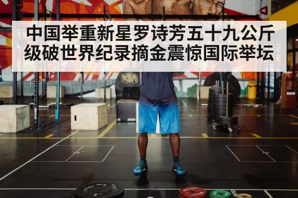 weightlifter lifting barbell